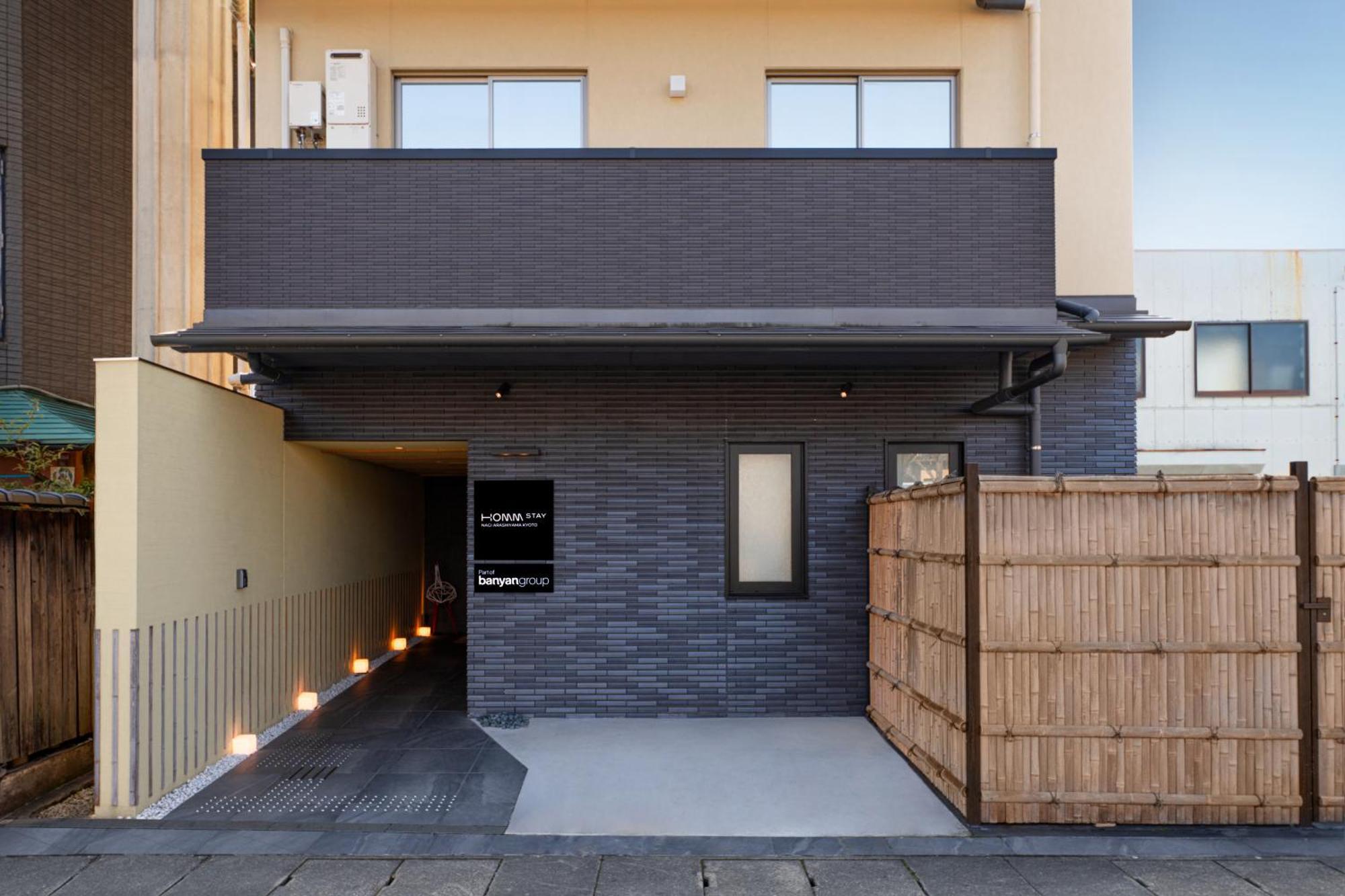 Homm Stay Nagi Arashiyama Kyoto By Banyan Group — Photos 1