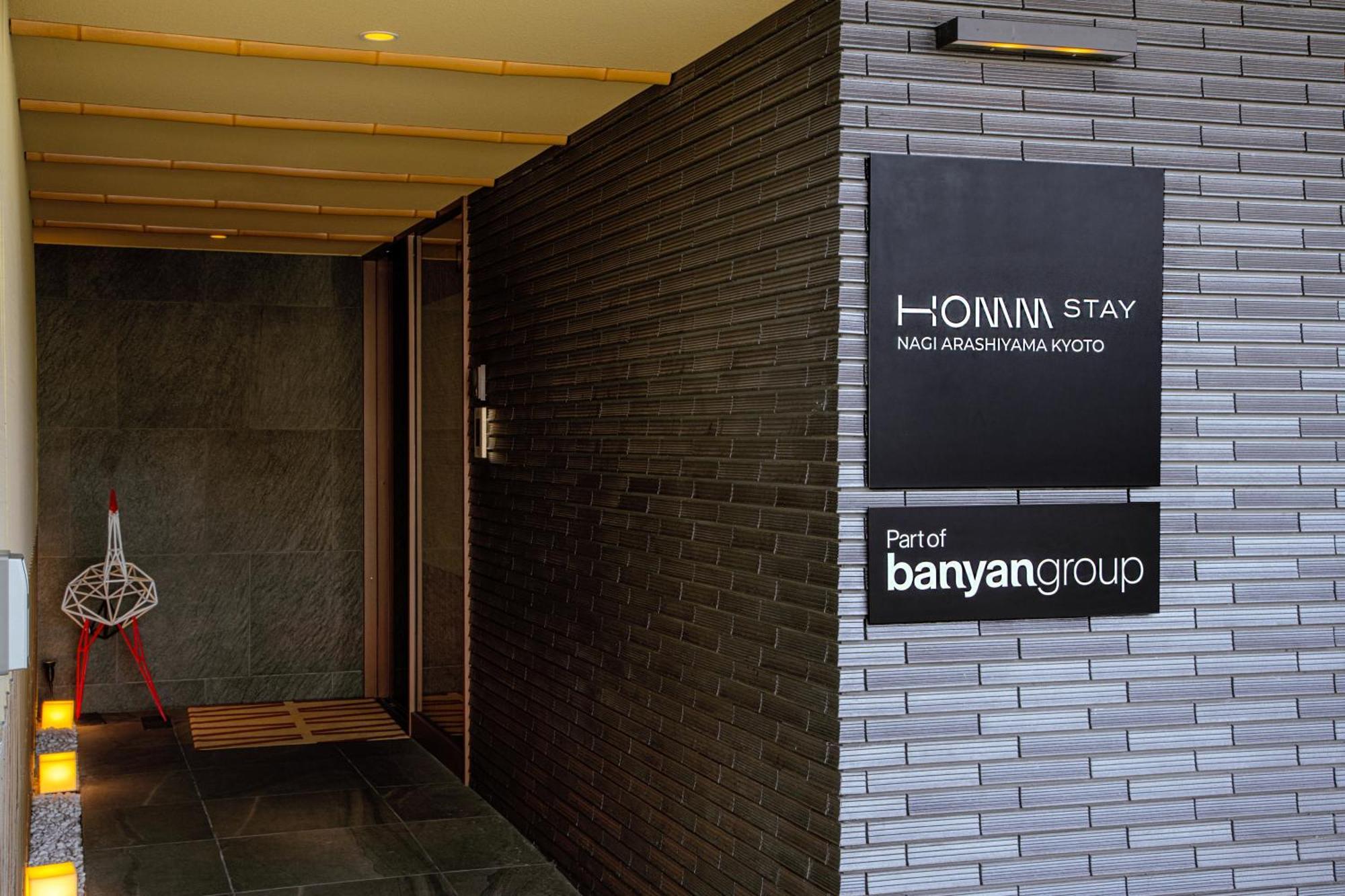 Homm Stay Nagi Arashiyama Kyoto By Banyan Group, Kyoto
